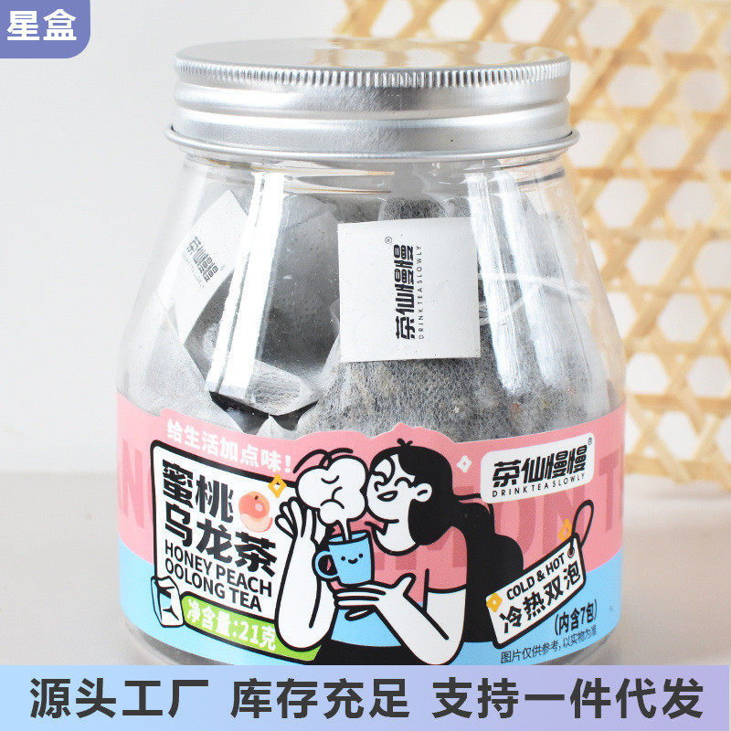 新日期茶仙慢慢蜜桃乌龙茶21g罐装休闲冲泡茶包办公室调味茶冷热