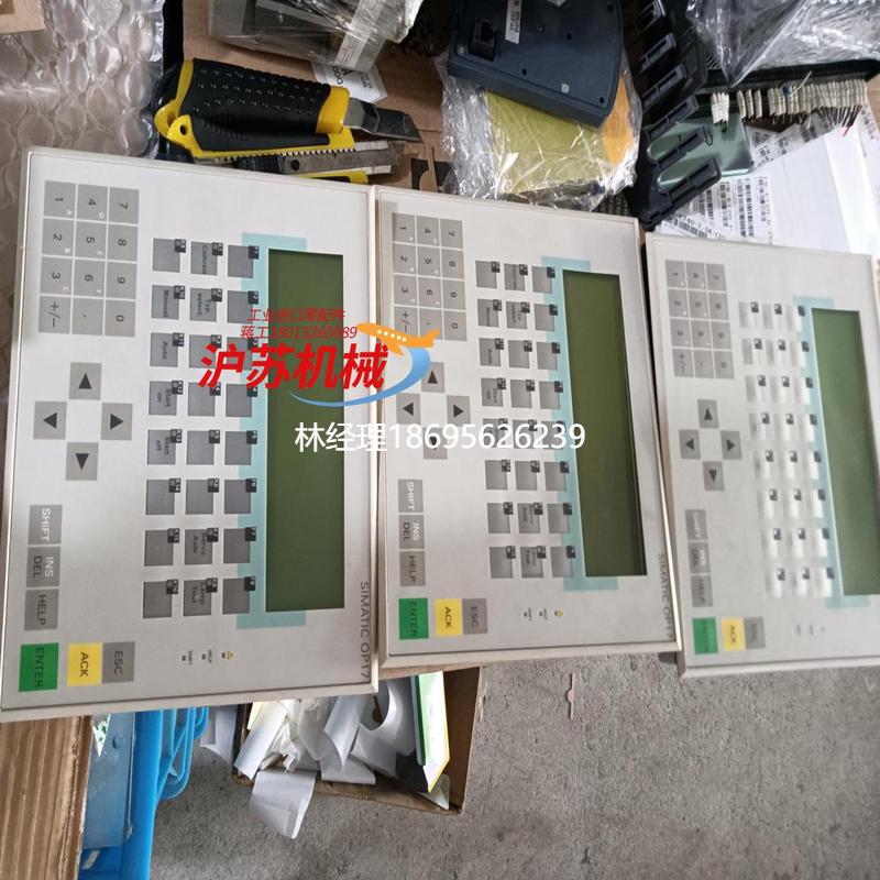 拍前咨询西门子 OP17-DP 6AV3 617-1CJ20-0AX议价