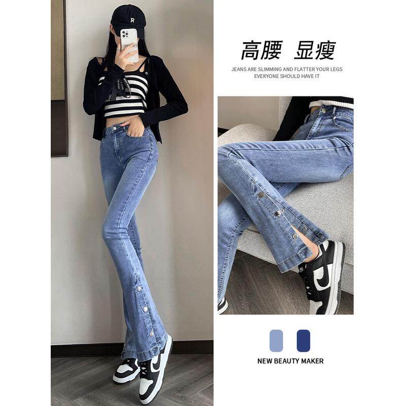 300斤特大码胖mm女弹力显瘦开叉设计感微喇叭阔腿裤,女装/女士精品,大码裤装,淘宝优惠券,粉丝福利购,淘宝优惠卷