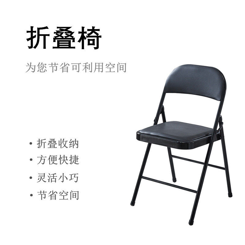 厂家批发办公会议折叠椅金属椅子简易家用靠背椅培训展会椅宿舍椅