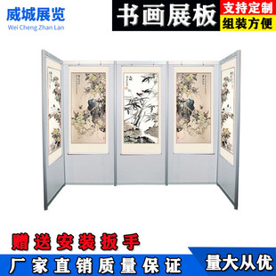 书画展板八棱柱展板摄影作品展示展展板美术艺术墙书法艺术展板