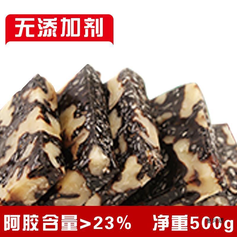 新日期即食阿胶山东东阿散装固元膏阿胶糕产手工阿胶熬制独立包装