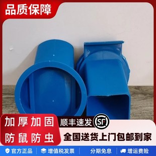 粮仓出粮嘴开关出料口塑料蓝色出粮嘴收放自如粮囤口粮仓开关圆形