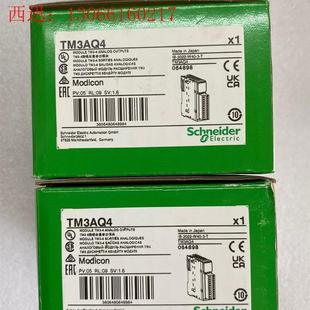 请询 拍前咨询施耐德PLC模拟量扩展模块 型号TM3AQ4 数量两个 支
