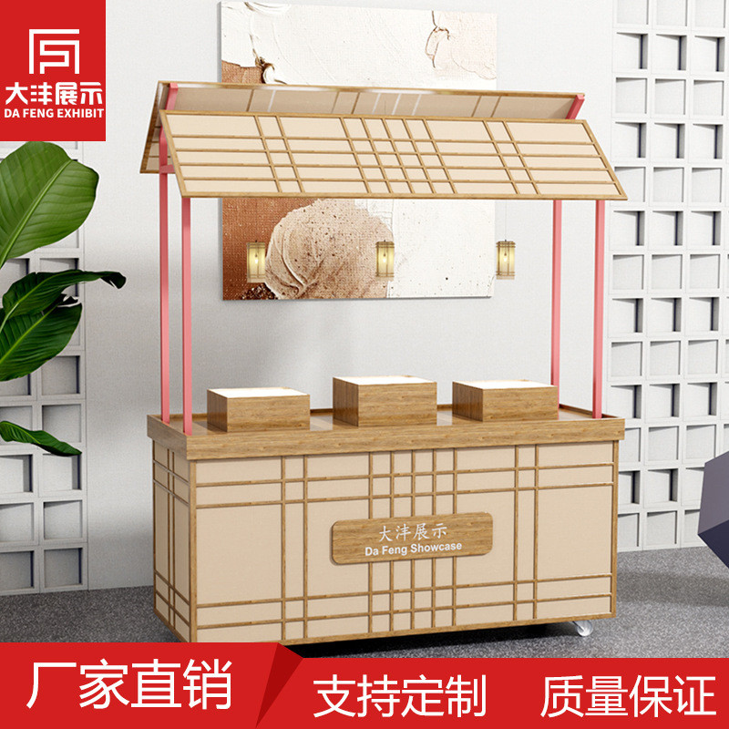 大沣欧式货架移动促销车商用摆地摊位展示台车超市试吃台铁艺花车