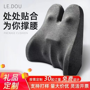 靠枕椅子久坐开车用靠背垫含办公室腰部支撑靠垫
