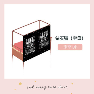 大学生床帘蚊帐一体式带支架床围遮光宿舍寝室上铺下铺男生强床幔