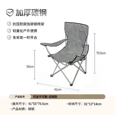 shw沙滩椅椅子办公午休坐躺椅两用便携式户外露营靠背椅单人椅折