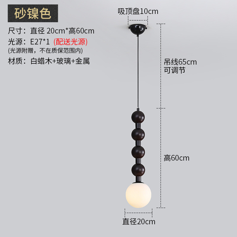 法式中古卧室床头小吊灯美式高级感复古主卧民宿房间单头吊线灯具