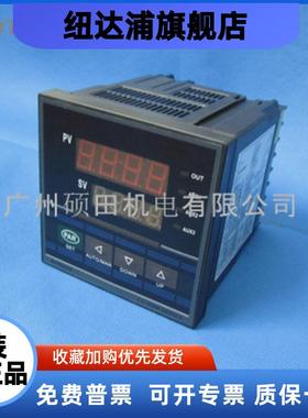 ANTHONE LU-906M SERISE智能调节仪 LU-906MAC3J10000