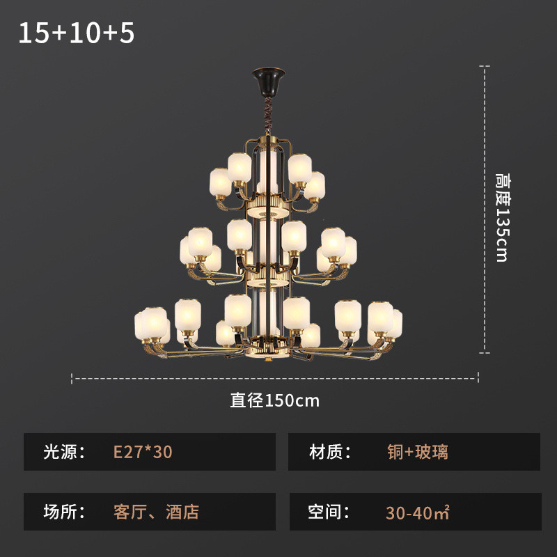 新中式全铜吊灯客厅灯现代中国风复古大气书房高档餐厅灯卧室别墅