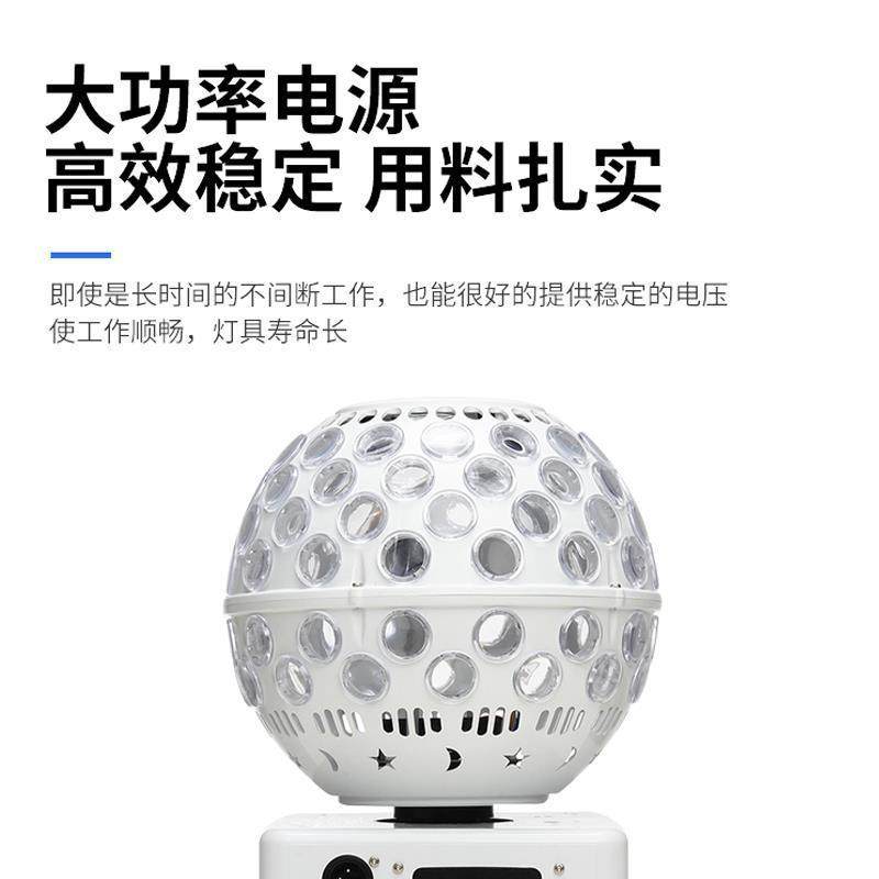 热销舞台灯光旋转灯 灯笼图案魔声控ktv闪光灯舞厅球旋转七彩灯迪,影音电器,舞台灯光,淘宝优惠券,粉丝福利购,淘宝优惠卷