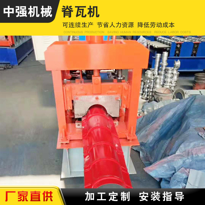 热销彩钢板脊瓦机新型瓦瓦压屋脊机成型方便操作简单312屋脊瓦设