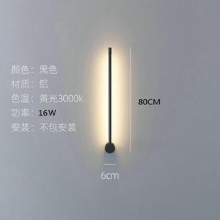 led长条壁灯客厅墙壁房间床头创意厂家直销现代简约线条灯