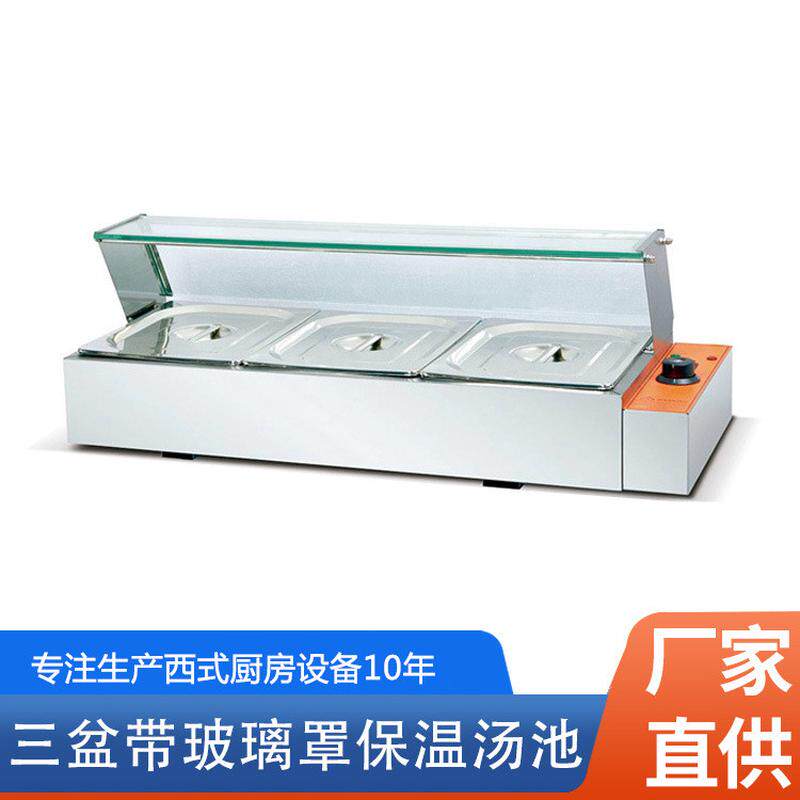博畅保温汤池三四五盆不锈钢玻璃罩售饭台商用台式带电热锅汤炉