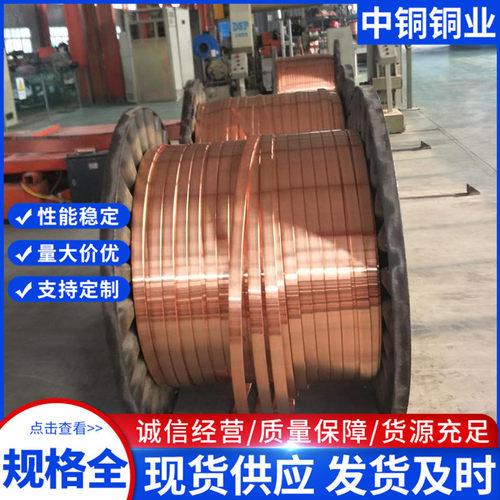铜排,电力紫铜排,镀锡铜排厂,T2紫铜排120mm(宽)10mm(高)