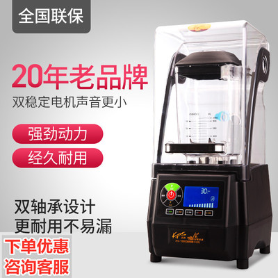 祈和KS-10000 商用沙冰机 奶茶店碎冰机搅拌机果汁机料理机