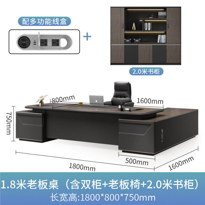 老板办公桌大班台高级感办公室经理桌椅组合简约现代总裁轻奢家具