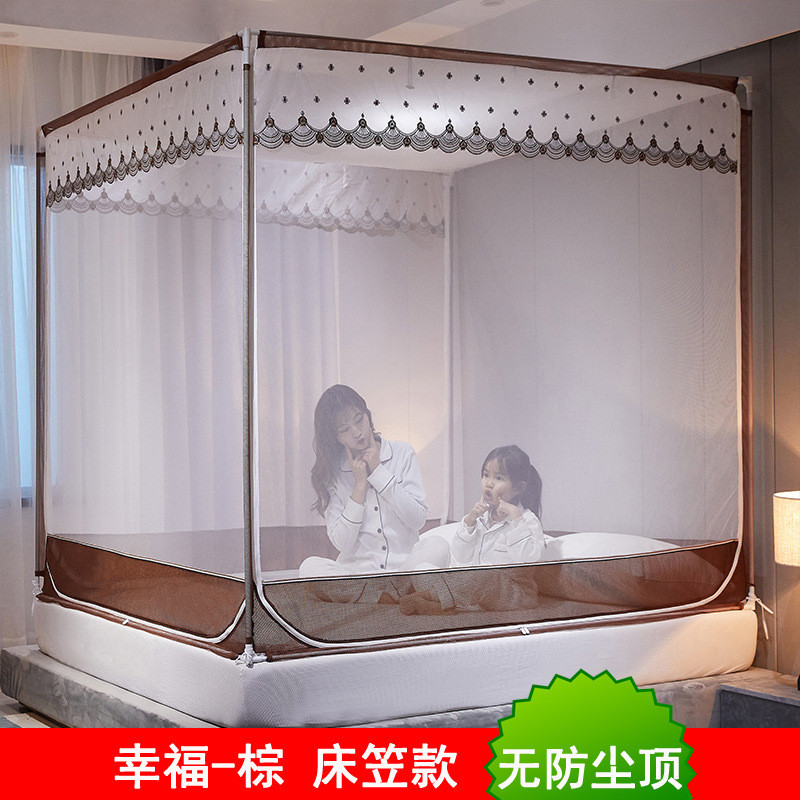 床笠款拉链式防尘顶坐床式底三开门回型蚊帐方帐防摔防坠床单双人