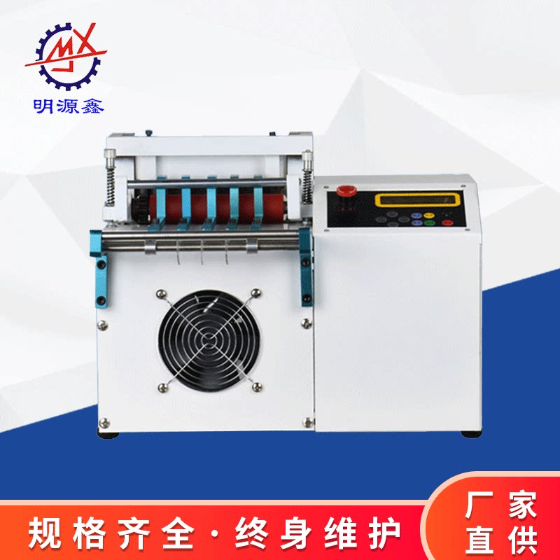 明源鑫厂家直销全自动微电脑切管教学标本/模型