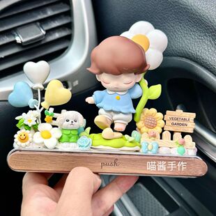 DIMOO梦里梦外系列奶油胶停车牌胡桃木车载装饰摆件送女友礼物