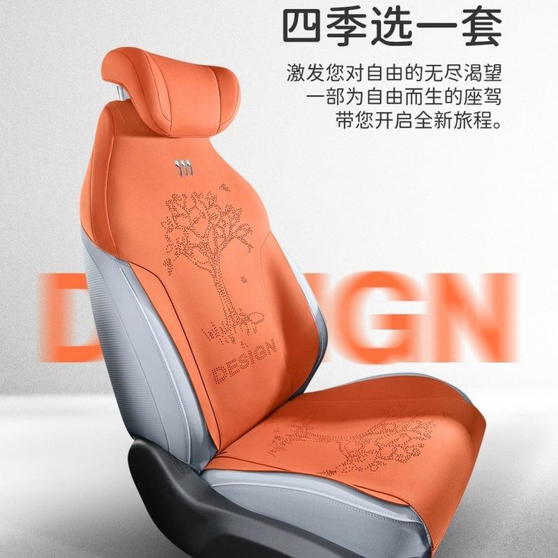 2023款别克E5专用汽车坐垫四季通用座套马鞍垫翻毛皮通风e5座椅套