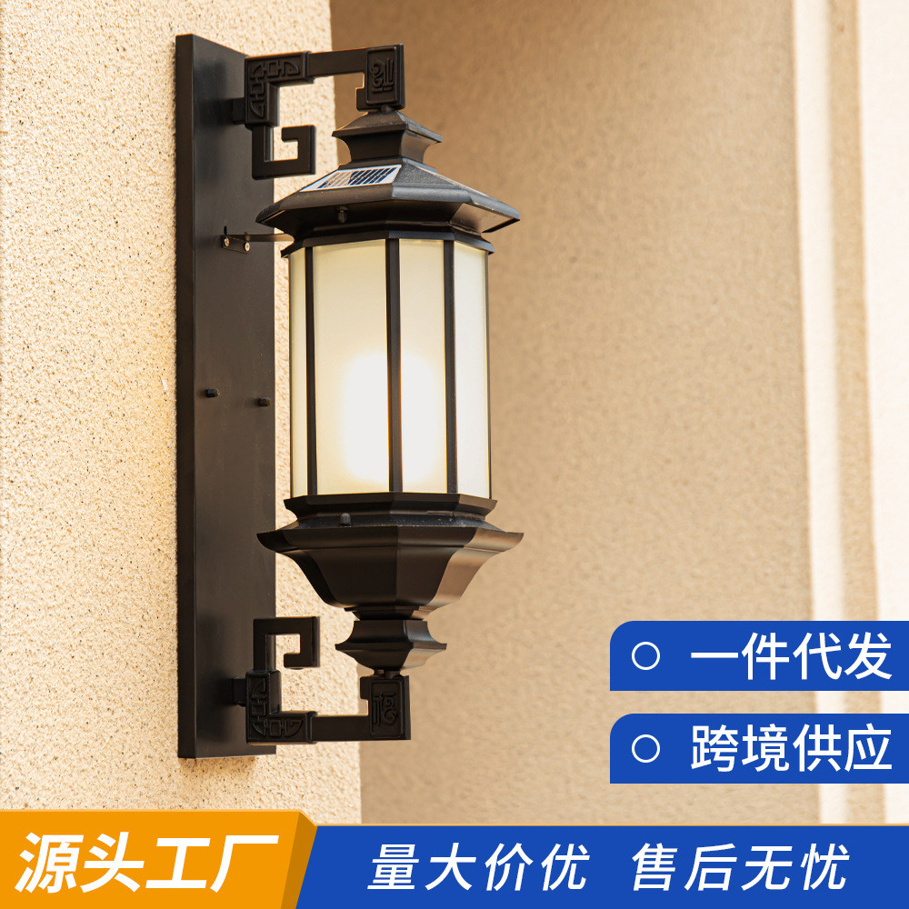 太阳能壁灯户外防水中式家用室外庭院阳台铝材大门LED墙壁灯中山
