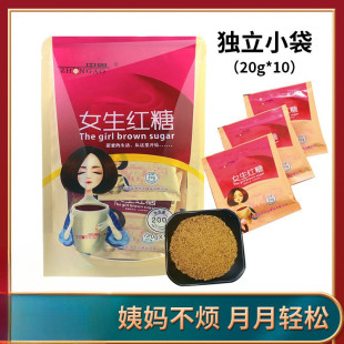 袋装 新货甄好货女生红糖小包装 女士红枣姜茶大姨妈女人月经期姜汁