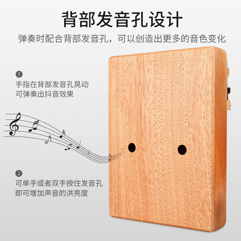热销21音卡林巴桃花芯卡林巴拇指琴kalimba乐器