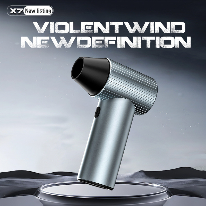 飓风侠X7户外涡轮风扇暴力高速增压吹风机可手持便携金属风扇无刷