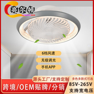 家用360度网罩摇头风扇灯餐厅卧室电扇灯带灯一体吸顶卧室风扇