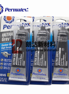 泰扬牌permatex89145超灰垫片胶599br密封胶82195高扭矩灰胶