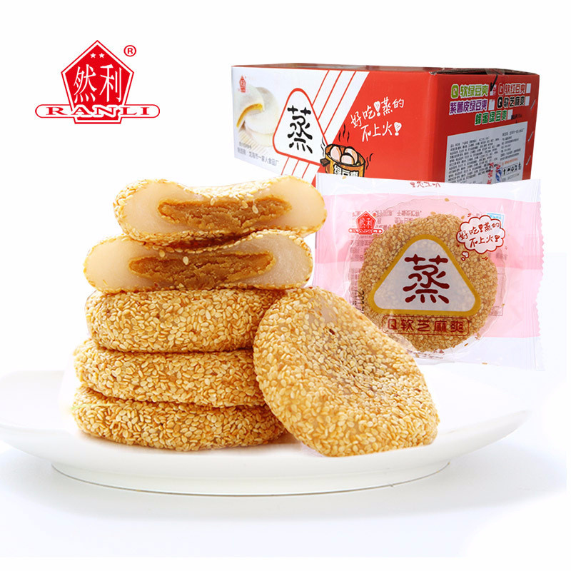 新货然利芝麻爽糯米糍粑传统糕点麻薯干吃汤圆小吃休闲零食直供一