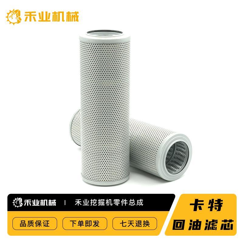 挖掘机卡特 315 320B/C/D空气滤芯机油柴油滤芯液压回油进油滤芯