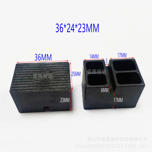 现货门窗垫塑胶玻璃垫片助托配件玻璃固定硬塑料垫安装垫块批发