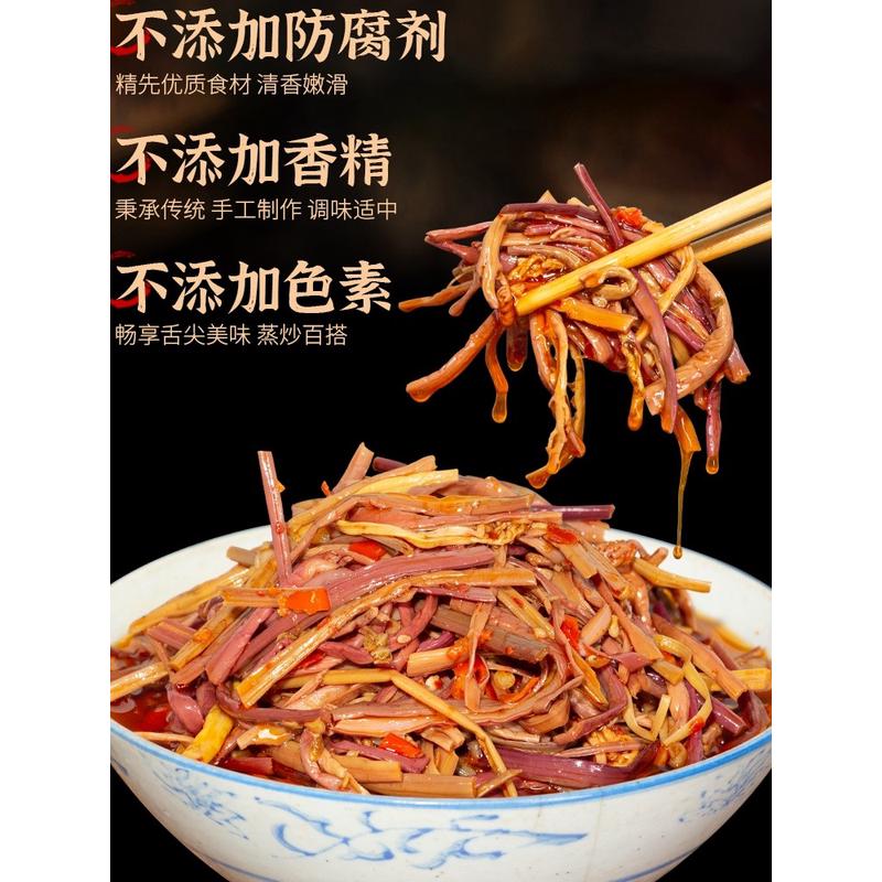 新货ii21号香辣蕨菜爽口滑嫩即食下饭菜剁辣椒野生蕨菜下酒泡菜咸