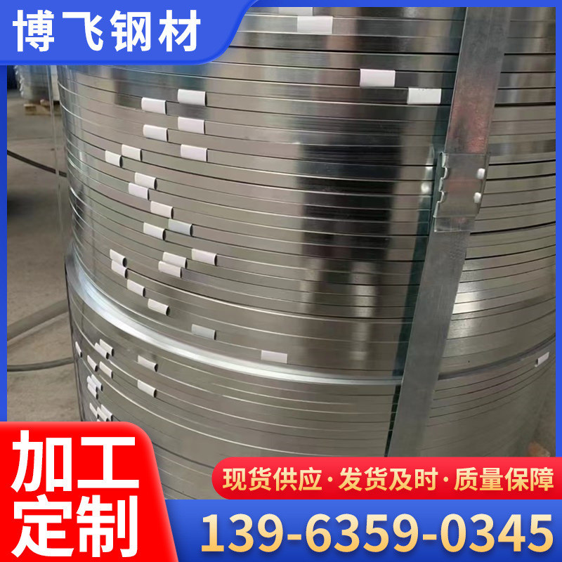 热销打包带烤蓝打包带0.5*19镀锌铁皮现货0.9*32热镀锌钢带0.5*16