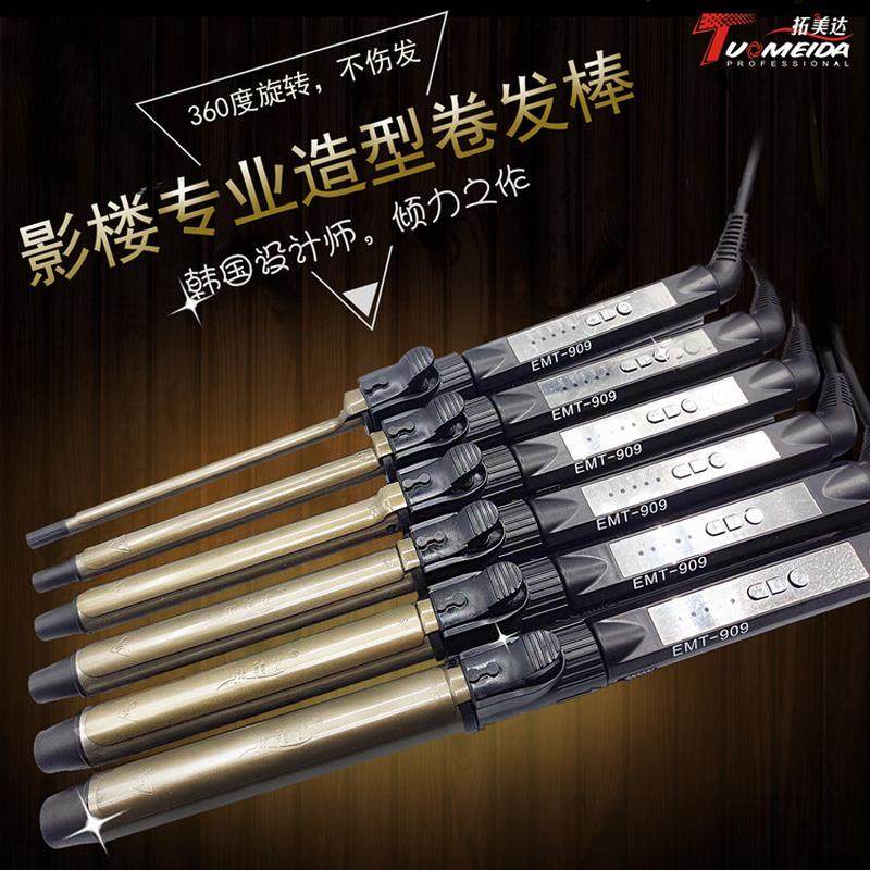 影楼度旋转电卷棒专业卷发棒大小波浪卷刘海内扣不伤发卷发器,个人护理/保健/按摩器材,卷/直发器,淘宝优惠券,粉丝福利购,淘宝优惠卷