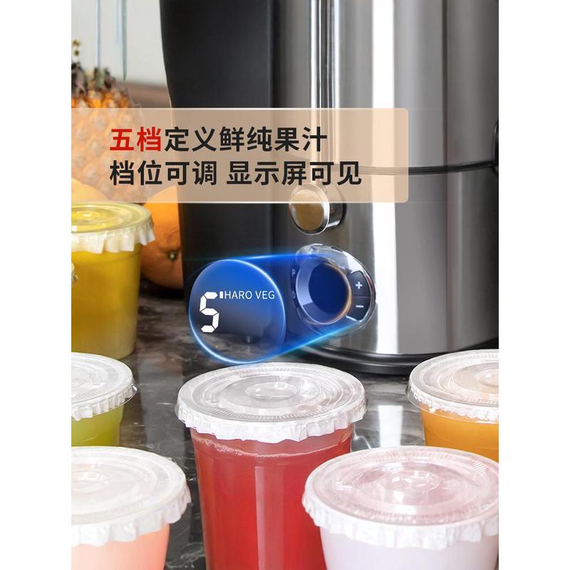 惠慕新款商用榨汁机自动果汁家用原汁机秒出汁大口径整榨渣汁分离