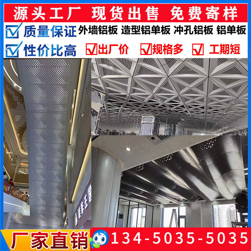 室内装修墙板铝板门头雨棚内墙装饰2.0氟碳木纹转印铝板材铝单板