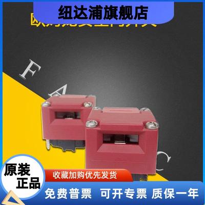 安全门锁锁头D4NL-1DFA-BS发那科FANUC系统安全门门锁锁头