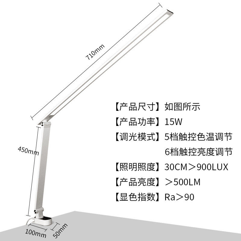 学生阅读台灯长臂批发无线充led台灯折叠触控读书写作业护眼台灯
