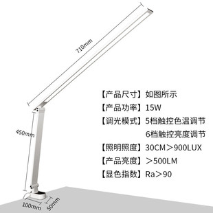 学生阅读台灯长臂批发无线充led台灯折叠触控读书写作业护眼台灯