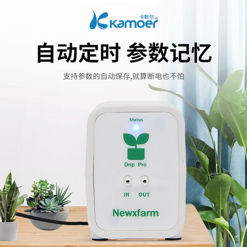 家用自动浇水器智能淋花滴水器盆栽滴灌洒水懒人手机定时系统浇花