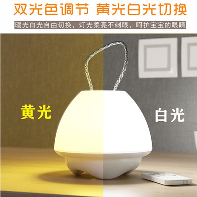 台灯卧室床头遥控可充电式小夜灯婴儿喂奶护眼月子哺乳睡眠不插电