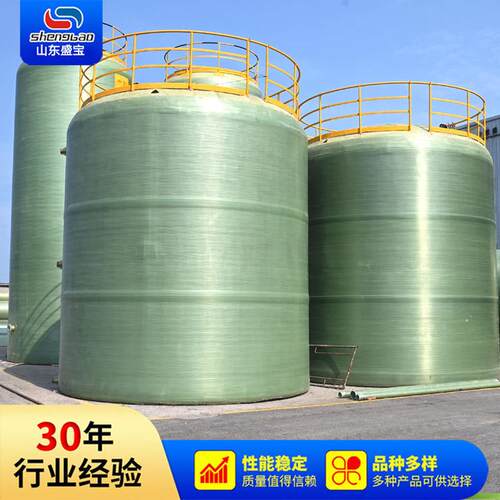 热销玻璃钢废水处理罐多种卧式缠绕储罐立式规格型号