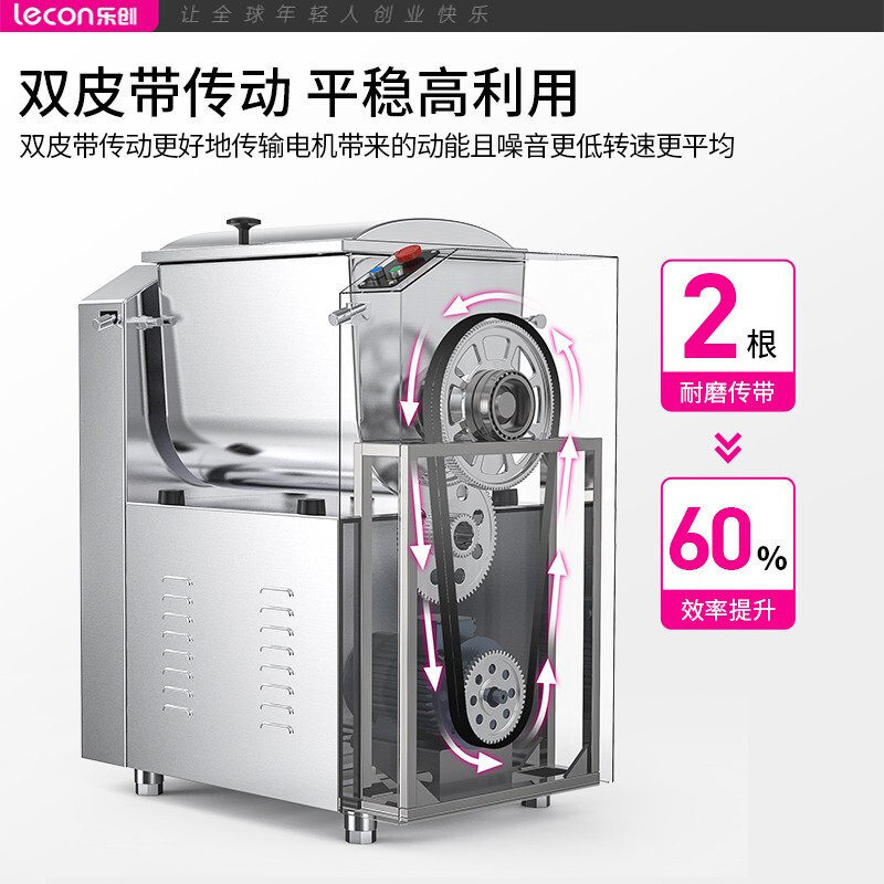 热销乐创lecon商用和面机饭店面馆双向仿人工揉面搅面机304加厚不,清洗/食品/商业设备,休闲食品加工设备,淘宝优惠券,粉丝福利购,淘宝优惠卷