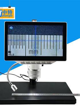 热销侧特wd-l106l-a一体式高清视频显微镜自带中光源倍率连续可调