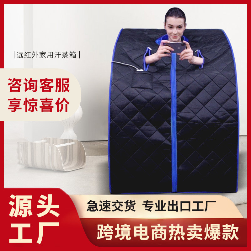 汗蒸箱家用全身汗蒸桑拿家庭式浴箱熏蒸桶仪发汗舱