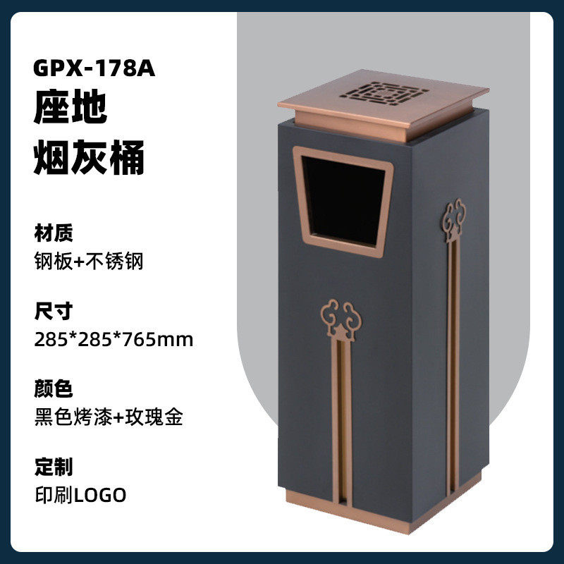 酒店大堂垃圾桶大理石宾馆不锈钢立式电梯口带改定烟灰柱可烟灰缸